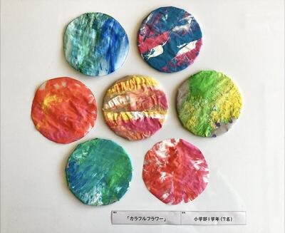 ジャケット